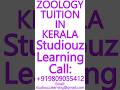 ZOOLOGY TUITION IN KERALA- CBSE, ICSE, ISC, NIOS, STATE BOARD- MATHEMATICS, SCIENCE #Kerala #Tuition