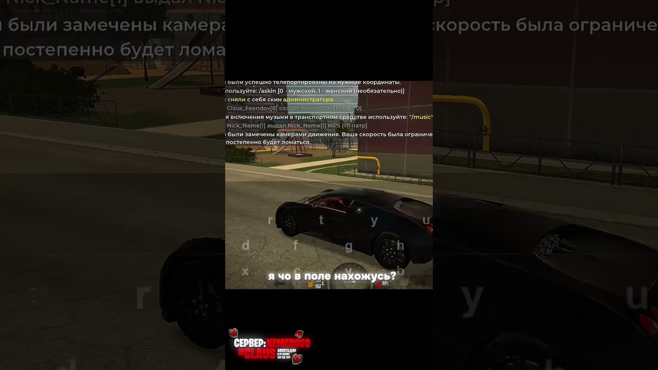 капец, что за баги, промо 