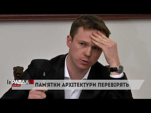 НТА - Незалежне телевізійне агентство: Особливе зібрання виконкому - його очолював в.о. мера - Геннадій Васьків НТА - Незалежне телевізійне агентство: Особливе зібрання виконкому - його очолював в.о. мера - Геннадій Васьків