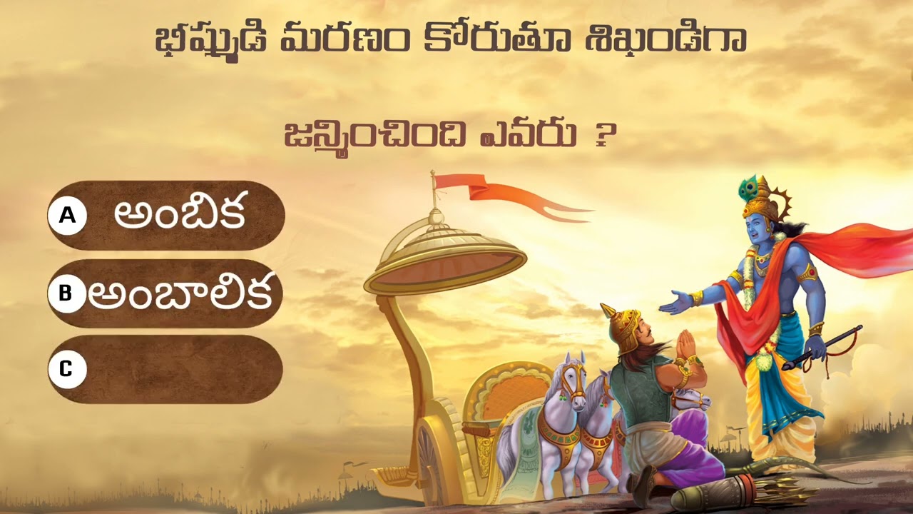 Yamaho Yama Song Lyrics From Chirutha (2007) | Telugu Movie