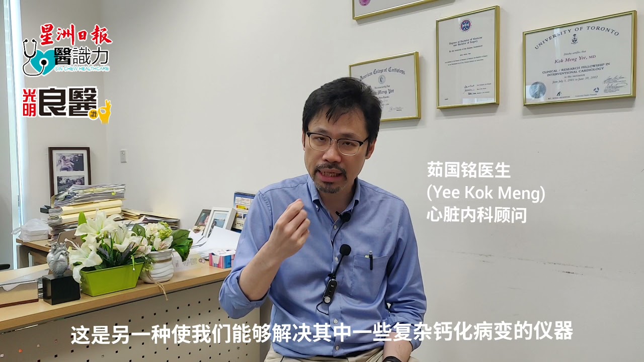 Cac 钙化 指数 (99) 사진