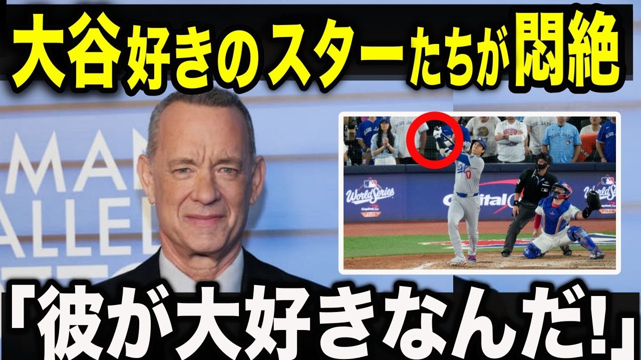 【衝撃】「彼女は大谷をスターとして見ていない」バックネット裏の謎の女性がSNSで話題に。100年の歴史を知る者が、大谷翔平の“過程”にだけ頷いた一瞬の真実。