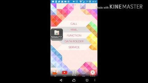 PC番ユーチューブをショートカットに追加する方法               アンドロイド