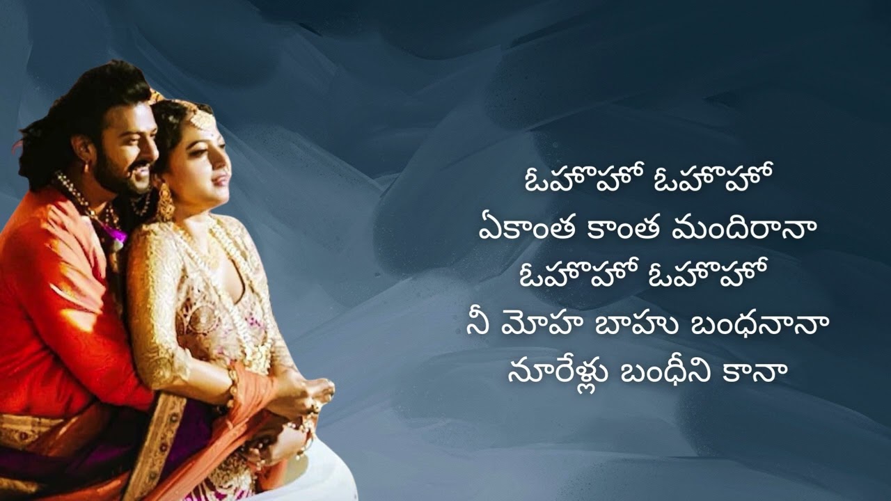 Hamsa Naava Lyrics In Telugu | Baahubali 2