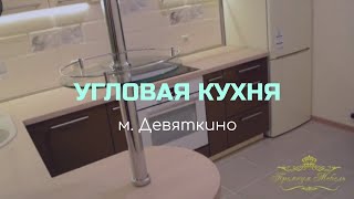 видео Модульная кухня эконом-класса поэлементно