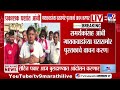 Buldhana | समर्थकांसह प्रकाशक प्रशांत आंबी गायकवाडांच्या घरासमोर पस्तकाचे वाचन करणार