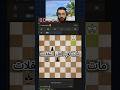 مات في اقل النقلات #تعلم_الشطرنج #الشطرنج #شطرنجي #chess #استراتيجيات_الشطرنج