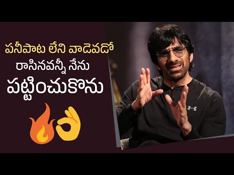 Ravi Teja Superb Reply To Anchor Questions About Rumours | Ramarao On Duty | Manastars