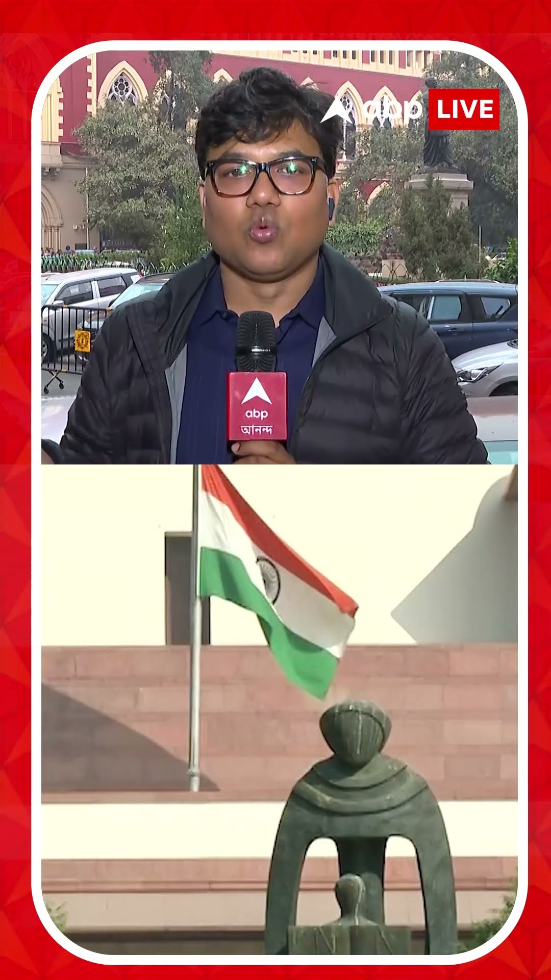 ফের সুপ্রিম কোর্টের দ্বারস্থ আর জি করে নির্যাতিতার বাবা-মা