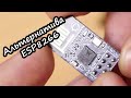 W600 WiFi Module TW-01 - Альтернатива ESP8266 не удалась