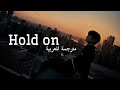 Seungming Hold On Arabic Subtitle مترجمة للعربية 