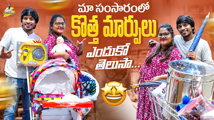 మా సంసారంలో కొత్త మార్పులు ఎందుకో తెలుసా || @ShivHomeWorld || Yadammaraju || StellaRaj 777