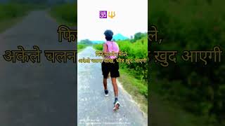 running boy #1600m 🏃