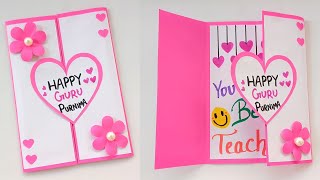 Guru Purnima Card Making 2026 • how to make guru purnima card • guru purnima card idea at home  screenshot 3