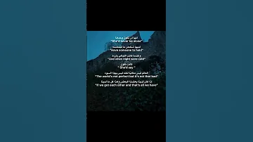 انها لن تكون وحدها اغاني اجنبية 2025 اكسبلور ايقنت Song اعتني Songlyrics اغاني اجنبية 2024 