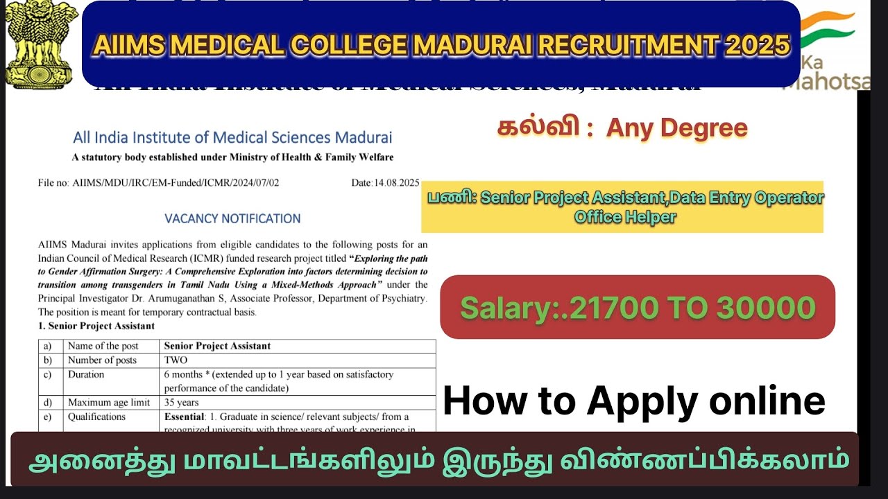 AIIMS MEDICAL COLLEGE MADURAI RECRUITMENT in Apply online 2025//