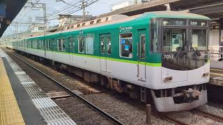 【京阪】7000系7003F 準急淀屋橋行き　墨染発車