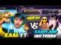 CUTE V BADGE GRIL STREAMER VS KAAL YT ON CS RANKED😱 1 VS 4 👿 GARENA FREE FIRE