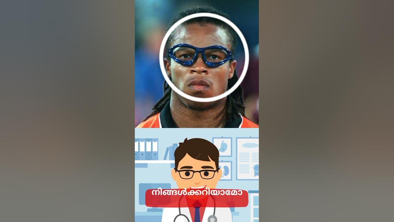 edgar davids iconic glasses 🤓 നിങ്ങൾക്കറിയാമോ shorts YouTube