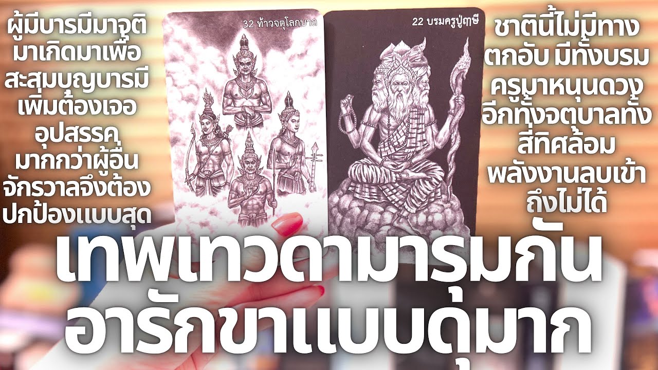 หากคุณเจออุปสรรคหนักอยู่ให้รู้นะคุณจะได้บารมีมหาศาลภพชาตินี้เพราะผู้มีดวงใหญ่ต้องผ่านอุปสรรคใหญ่เสมอ