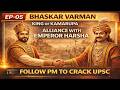 Bhaskar Varman: The Most Powerful King of Assam , You Never Studied! | UPSC Ancient India #prelims