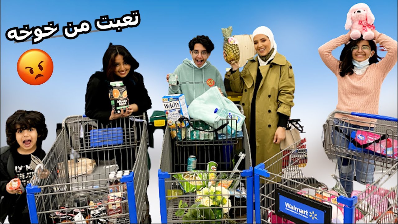 يشترون اي شيء بلون قميصهم