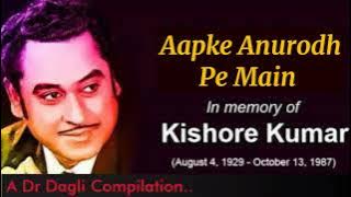 Aapke Anurodh Pe Main Ye Geet Sunata Hoon l Kishore Kumar, Anurodh (1977)