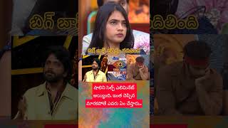 #biggbosstelugu #Biggboss10telugupromo #bb10promo #bb10telugu