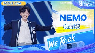 Focus Cam: Nemo 徐新驰 | Theme Song “We Rock” | Youth With You S3 | 青春有你3