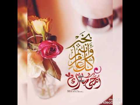 اجمل صور تهنئه عيد الاضحي2022 تهنئه العيد 