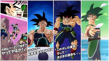 NEW TORA + BARDOCK INTRO, SUPER ATTACKS, ACTIVE SKILL + OSTS! Dragon Ball Z Dokkan Battle