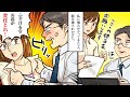 無口な男性社員が豹変し突然怒鳴り込んできた。→その男性社員の行動にゾッとしたが、男の理屈を聞いてさらに驚愕することになる・・・【ゾッとする話を漫画化】