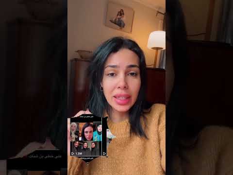 كارولين توضح بخصوص الفيديو المفبرك القهويين راهم طغاو
