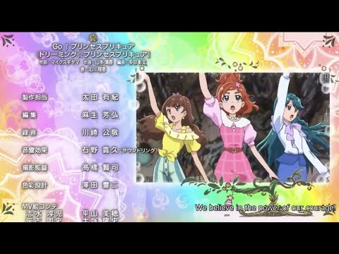 映画プリキュアオールスターズ 春のカーニバル♪ エンディングテーマ