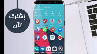 طريقة فتح ملف m3u الخاص بالقنوات iptv واستعماله على الحاسوب او الاندرويد او الرسيفر screenshot 4