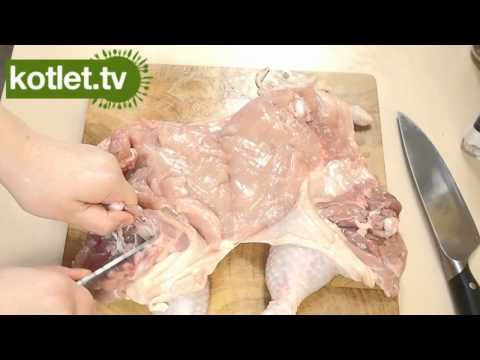 Wideo: Jak Usunąć Kości Z Kurczaka