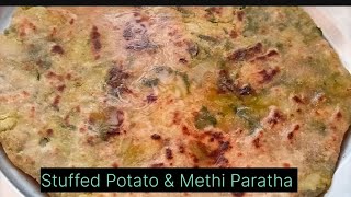 Stuffed Potato & Methi Paratha Recipe ಸ್ಟಫ್ಡ್ ಆಲೂಗಡ್ಡೆ ಮತ್ತು ಮೆಂತೆ ಪರೋಟಾ