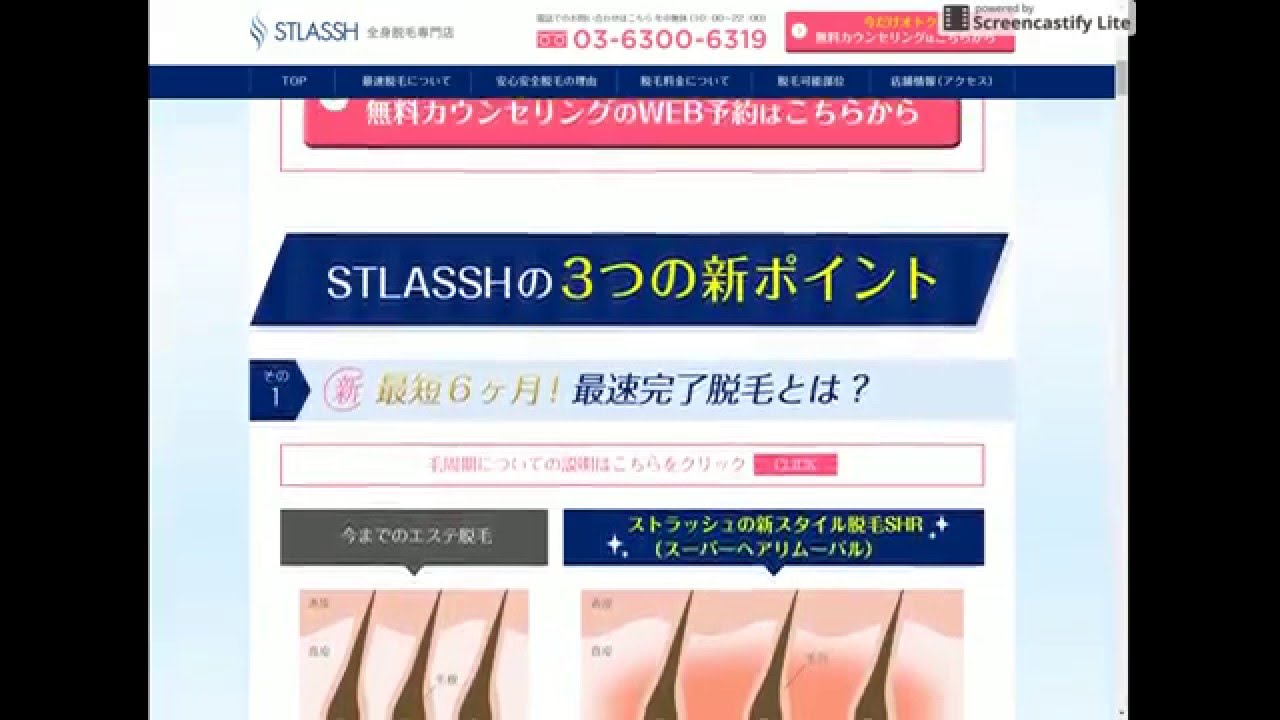 私の定番投資術 16年2月