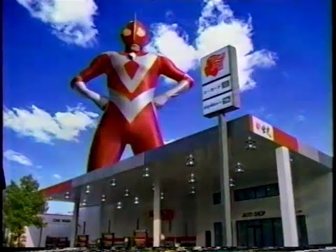 平成CM・1997年】出光のゼアス - YouTube