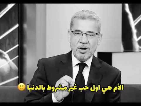 الام هي جنة الله على الارض