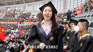 复旦大学2023毕业典礼：夜空中最亮的星「快闪」︱Fudan University, China