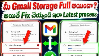 how to solve Gmail storage problem in Telugu /Gmail storage full?/hear is what to do