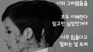 박기영.. 마지막 사랑..(가사첨부)