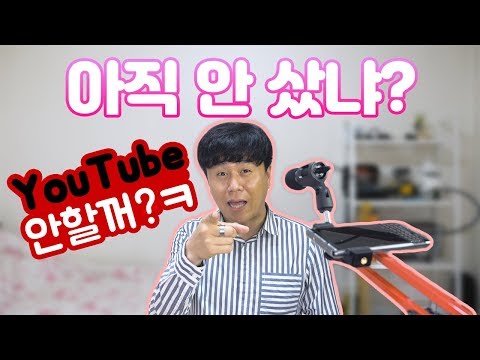 유튜브 입문용 가성비 2관절 마이크 스탠드 추천 (ASHNET MicroPhone Stand for Youtube)