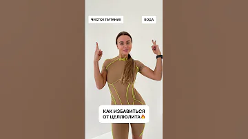 Почему массаж сухой щеткой не поможет навсегда избавиться от  цeллюлuтa ? 🍊🥊