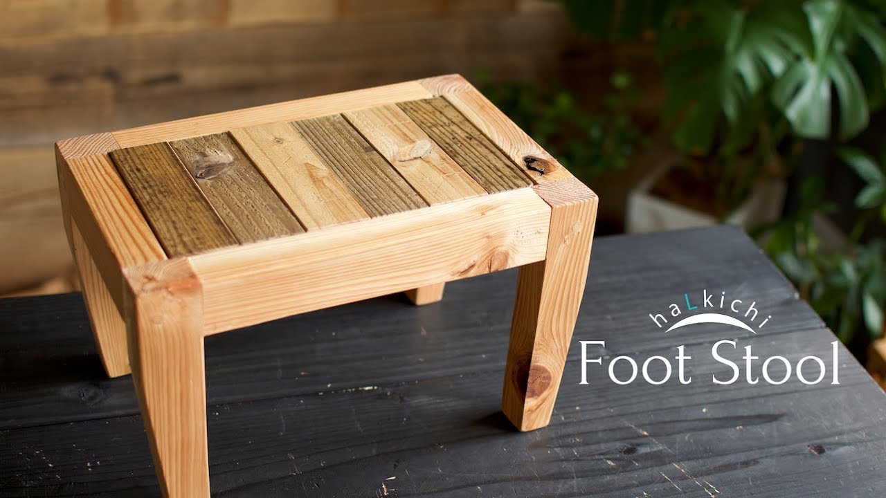踏み台 Foot Stool Youtube 踏み台 Foot Stool Youtube