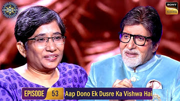 दो बहनों की Inspiring Story से Overwhelm हुए AB | Kaun Banega Crorepati S16 - Ep 53 | Full Episode