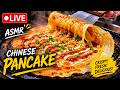 🔴 LIVE | Chinese Street Food Made Fresh Live