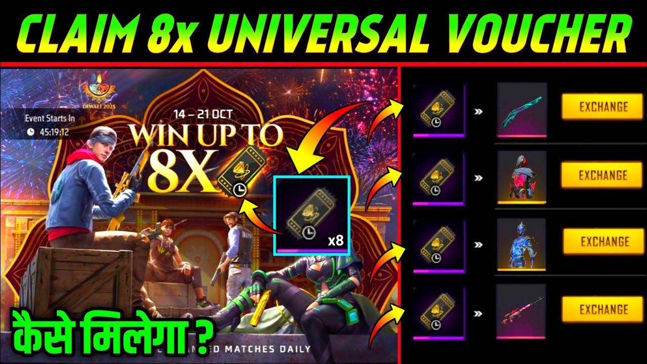 UNIVERSAL RING VOUCHER EVENT कैसे COMPLETE करें ?🤯 WIN UP TO 8X UNIVERSAL RING VOUCHER NEW EVENT |