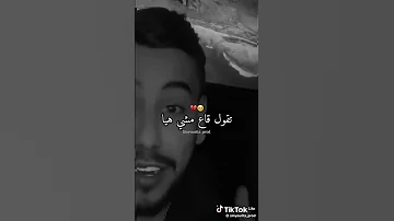 عرفتها صغيرة مينار 